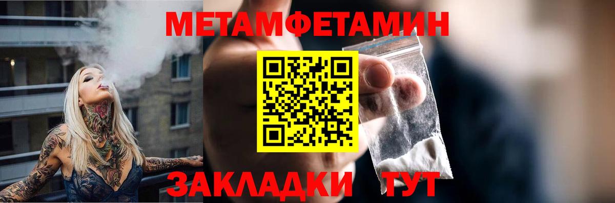 Алапаевск  Амфетамин Premium  Вход с VPN 