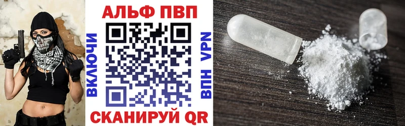 Alpha-PVP крисы CK  Алапаевск 