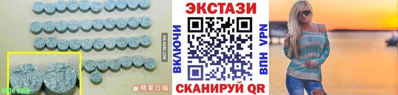 OMG вход  Алапаевск  ЭКСТАЗИ таблы 