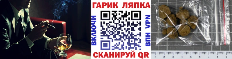 Гашиш hashish  Алапаевск 