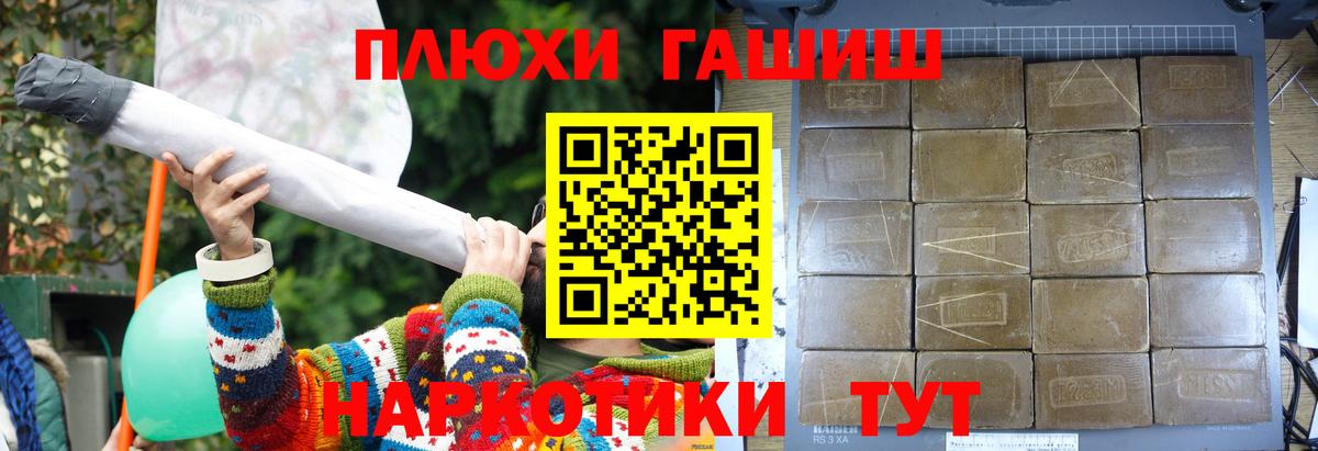 Гашиш Cannabis Алапаевск
