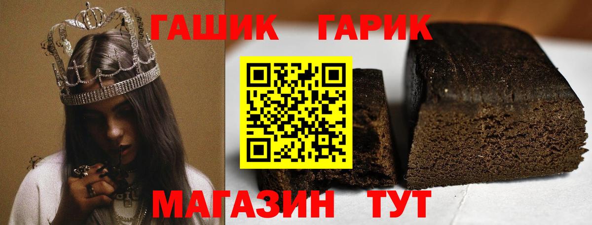 ГАШИШ VHQ  закладки  Алапаевск  ГАШИШ Ice-O-Lator  Вход с VPN  ГАШИШ 