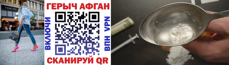 Героин белый  Алапаевск 