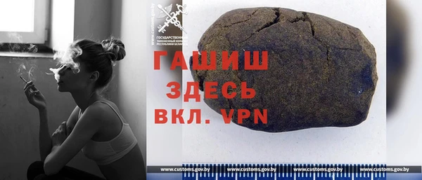 Альфа ПВП Абдулино