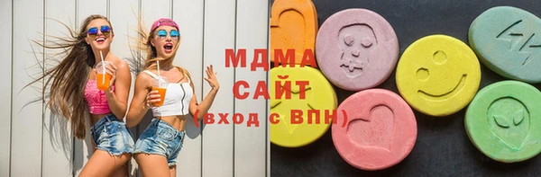 бутират Абаза