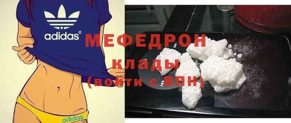 бутират Абаза