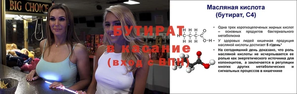 ECSTASY Абинск