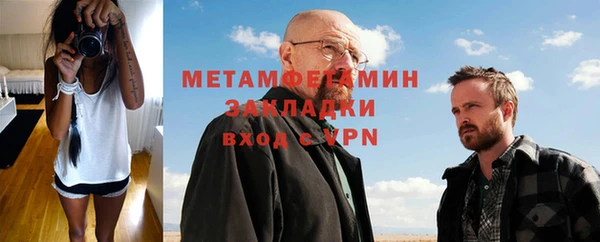 мяу мяу мука Покров