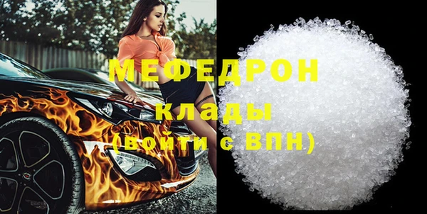 Альфа ПВП Абдулино