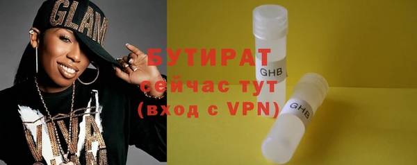 ECSTASY Абинск