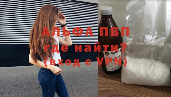 твердый Покровск