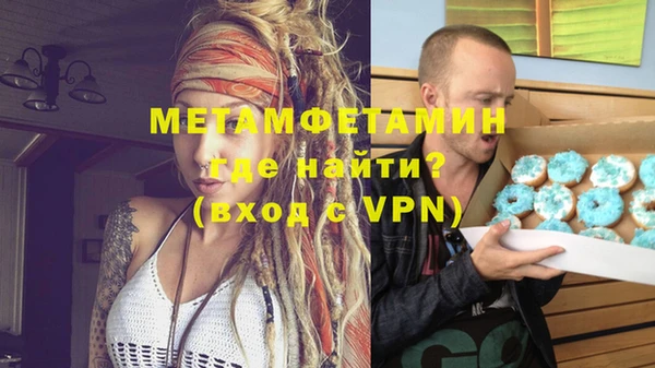 твердый Покровск