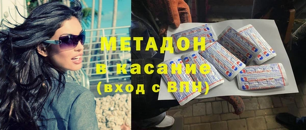 ECSTASY Абинск
