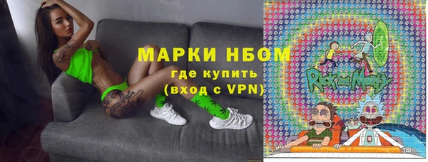 Альфа ПВП Абдулино