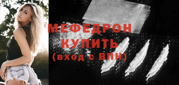 твердый Покровск