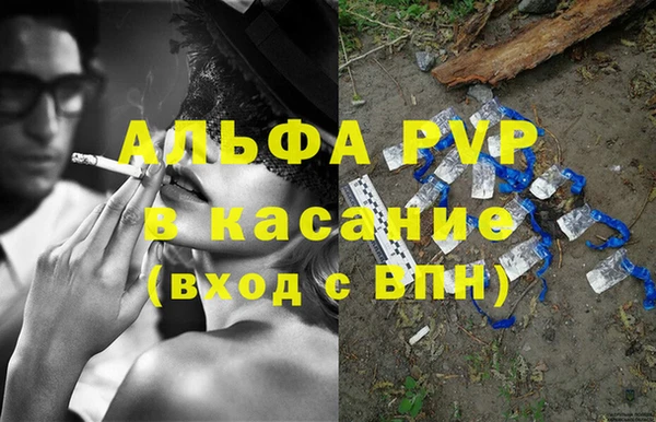 Альфа ПВП Пролетарск