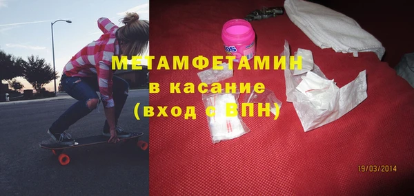 бутират Абаза