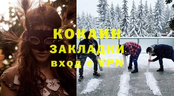 ECSTASY Абинск