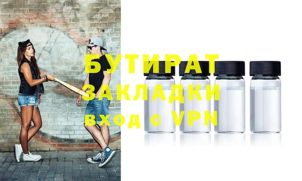 круглые Покачи