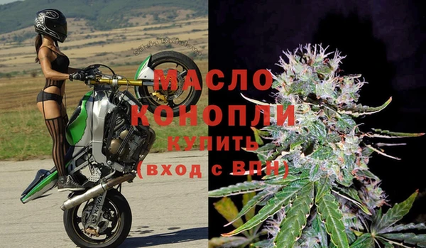 ECSTASY Абинск