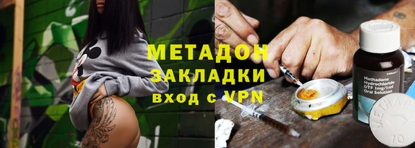 твердый Покровск