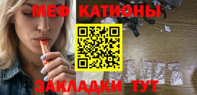 первитин Обь