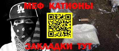 первитин Обь