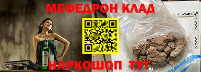 первитин Обь