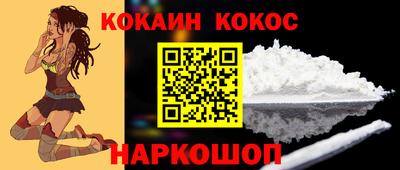 наркотики Обнинск