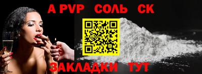 первитин Обь