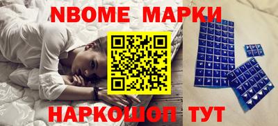 наркотики Обнинск