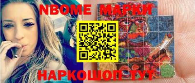 круглые Нягань