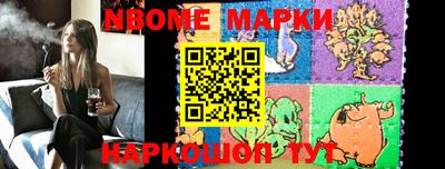 наркотики Обнинск