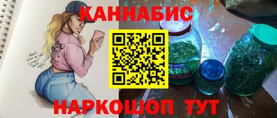 наркотики Обнинск