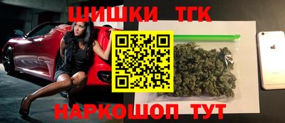 наркотики Обнинск