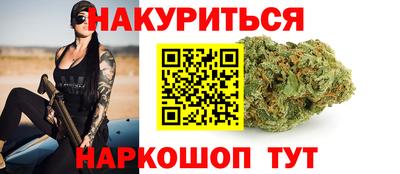 наркотики Обнинск