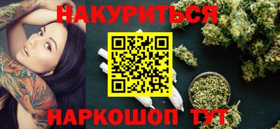 наркотики Обнинск