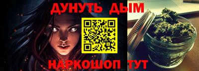 наркотики Обнинск