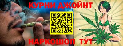 наркотики Обнинск