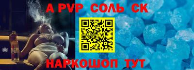 наркотики Обнинск