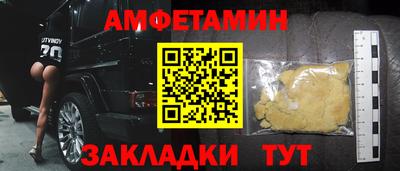 наркотики Обнинск