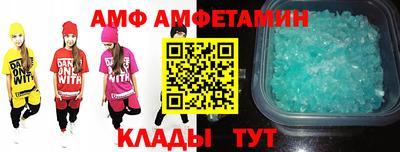 первитин Обь