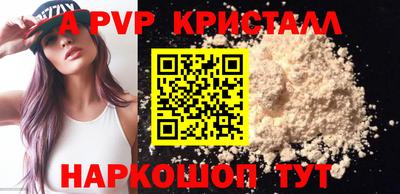 наркотики Обнинск