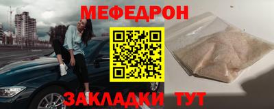 наркотики Обнинск
