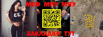 круглые Нягань