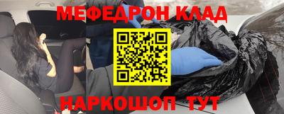наркотики Обнинск