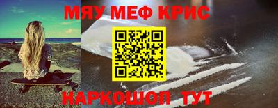 первитин Обь