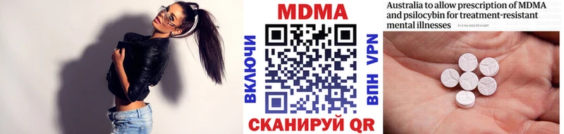 нарко площадка клад Алапаевск МДМА Molly
