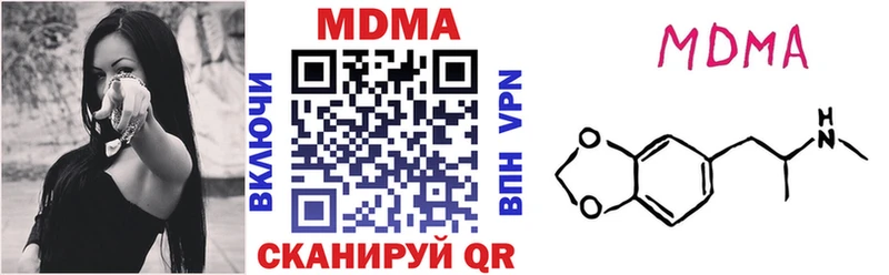 МДМА кристаллы Алапаевск
